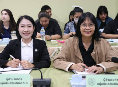 การประชุมประจำเดือนครั้งที่ 8/2569 ประจำเดือนสิงหาคม 2569 พารามิเตอร์รูปภาพ 5